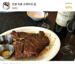 어맛: 입맛 분석 기반 음식 맛집 리뷰 SNS